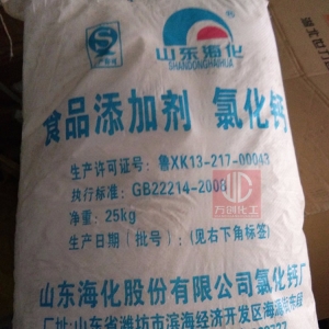 氯化鈣，CaCl2，食品級(jí)氯化鈣