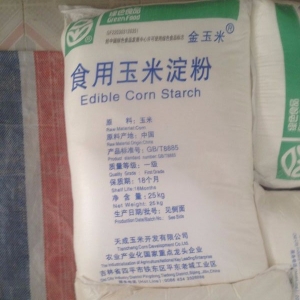 食用玉米淀粉，六谷粉，玉蜀黍淀粉