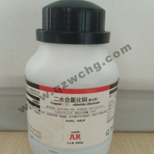 二水合氯化銅，CuCl2·2H2O，氯化銅