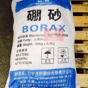 硼砂，四硼酸鈉，Na2B4O7·10H2