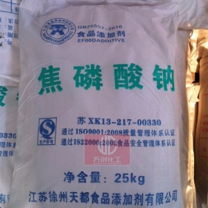 焦磷酸鈉，食品級焦磷酸鈉，Na2S2O7